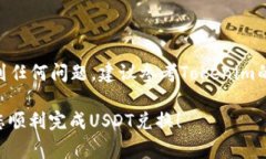 是的，Tokenim錢包通常允許
