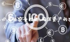 在加密貨幣和區(qū)塊鏈的世