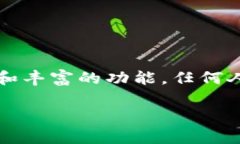 在尋找代幣時，TokenIm 是一