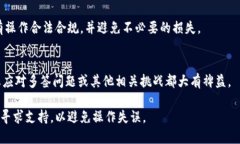 對于Tokenim被多簽的情況，