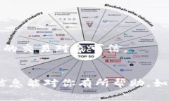 購(gòu)買(mǎi)CPU并轉(zhuǎn)讓給他人，尤