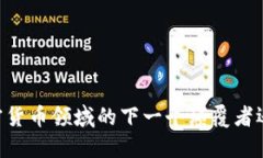 探索RGM：加密貨幣領(lǐng)域的