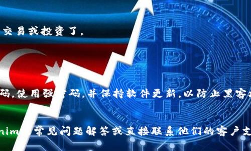 將幣轉(zhuǎn)到Tokenim或任何其他加密貨幣交易平臺通常涉及幾個(gè)步驟，但請注意，具體操作可能因平臺而異。以下是一個(gè)通用的指南供你參考：

步驟一：創(chuàng)建Tokenim賬戶

首先，你需要在Tokenim上創(chuàng)建一個(gè)賬戶。如果你還沒有賬戶，可以訪問Tokenim官網(wǎng)，點(diǎn)擊注冊按鈕，填寫你的電子郵件和密碼。為了確保安全性，建議你啟用兩步驗(yàn)證（2FA）。這將增加賬戶的安全性，防止未經(jīng)授權(quán)的訪問。


步驟二：完成身份驗(yàn)證

許多交易平臺，包括Tokenim，要求用戶完成身份驗(yàn)證以滿足法律規(guī)定。這通常包括上傳身份證明文件（如護(hù)照或駕駛執(zhí)照）和地址證明。完成這些步驟后，等待平臺的審核通過。


步驟三：獲取存款地址

在你的Tokenim賬戶中，查找“存款”或“充值”選項(xiàng)。選擇你要轉(zhuǎn)入的加密貨幣（例如比特幣、以太坊等），系統(tǒng)會生成一個(gè)存款地址。這是你將幣轉(zhuǎn)入Tokenim的地址...務(wù)必確認(rèn)這個(gè)地址是準(zhǔn)確的，因?yàn)槿魏五e(cuò)誤都可能導(dǎo)致資金損失。


步驟四：從錢包或其他交易平臺轉(zhuǎn)幣

如果你的幣存放在個(gè)人錢包中，你需要使用錢包的轉(zhuǎn)賬功能，將幣轉(zhuǎn)到剛才獲取的Tokenim存款地址。如果你的幣在其他交易平臺上，請登錄到該平臺，找到提現(xiàn)或轉(zhuǎn)賬的選項(xiàng)，輸入Tokenim的存款地址和轉(zhuǎn)賬金額。


步驟五：確認(rèn)交易

在你發(fā)起轉(zhuǎn)賬后，你可以在你的原始錢包或交易平臺上查看交易狀態(tài)。這通常會顯示為“待確認(rèn)”。一旦區(qū)塊鏈網(wǎng)絡(luò)確認(rèn)了你的交易，幣就會出現(xiàn)在你的Tokenim賬戶中。這可能需要幾分鐘到幾個(gè)小時(shí)，具體取決于網(wǎng)絡(luò)的擁堵程度。


步驟六：檢查Tokenim賬戶余額

一旦交易確認(rèn)，你就可以登錄Tokenim賬戶，檢查你的余額是否已經(jīng)更新。你就可以開始進(jìn)行交易或投資了。


小貼士：保持安全

在處理加密貨幣時(shí)，確保使用安全的網(wǎng)絡(luò)，避免在公共Wi-Fi下進(jìn)行交易...此外，定期更改密碼，使用強(qiáng)密碼，并保持軟件更新，以防止黑客攻擊。


以上就是將幣轉(zhuǎn)到Tokenim的一般步驟。如果你在操作過程中遇到任何問題，建議查看Tokenim的常見問題解答或直接聯(lián)系他們的客戶支持。希望這些信息對你有所幫助！