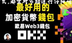 獲取加密貨幣的方法有很