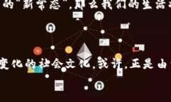   加密貨幣的未來(lái)：這..