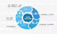 如果您在嘗試登錄 Tokeni