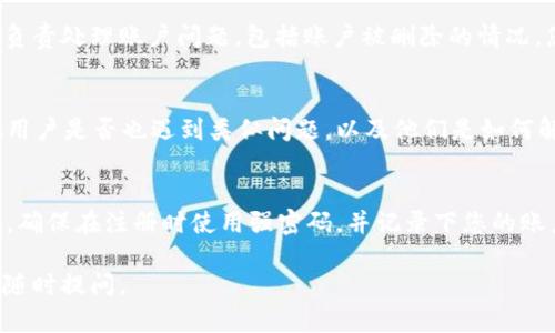 如果您在嘗試登錄 Tokenim (或其它任何平臺(tái)) 時(shí)遇到問題，尤其是因?yàn)橘~戶被刪除，您可以按照以下步驟嘗試恢復(fù)訪問或解決問題：

### 1. 檢查確認(rèn)郵件
首先，查看您的電子郵箱，特別是您注冊(cè)時(shí)使用的郵箱。很多時(shí)候，服務(wù)平臺(tái)會(huì)發(fā)送一封確認(rèn)郵件，如果您沒有確認(rèn)您的賬戶，它可能會(huì)被標(biāo)記為未激活或被刪除。

### 2. 訪問官方網(wǎng)站
前往 Tokenim 的官方網(wǎng)站，查看是否有提供“忘記密碼”或者“賬戶恢復(fù)”的鏈接。這些鏈接通常會(huì)引導(dǎo)您通過電子郵件或手機(jī)驗(yàn)證碼進(jìn)行身份驗(yàn)證，從而找回賬號(hào)。

### 3. 聯(lián)系客服支持
如果上述步驟無效，請(qǐng)直接聯(lián)系 Tokenim 的客服團(tuán)隊(duì)。大部分平臺(tái)都有支持團(tuán)隊(duì)負(fù)責(zé)處理賬戶問題，包括賬戶被刪除的情況。您可以通過他們的官方網(wǎng)站找到聯(lián)系方式，給他們發(fā)送郵件或留言，描述您的問題。

### 4. 檢查社交媒體或論壇
有時(shí)候用戶在論壇或社交媒體上分享他們的經(jīng)驗(yàn)，您可以搜索相關(guān)內(nèi)容，看看其他用戶是否也遇到類似問題，以及他們是如何解決的。

### 5. 創(chuàng)建新賬戶
如果您的賬戶確實(shí)被刪除，并且沒有恢復(fù)的可能，您可以考慮重新注冊(cè)一個(gè)新賬戶。確保在注冊(cè)時(shí)使用強(qiáng)密碼，并記錄下您的賬戶信息，以防未來再次遇到類似問題。

希望這些步驟可以幫助您解決登錄 Tokenim 的問題！如果您還有其他問題，歡迎隨時(shí)提問。