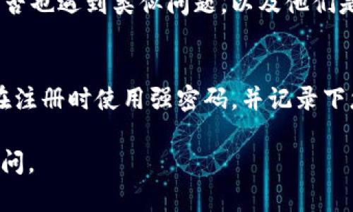 如果您在嘗試登錄 Tokenim (或其它任何平臺(tái)) 時(shí)遇到問題，尤其是因?yàn)橘~戶被刪除，您可以按照以下步驟嘗試恢復(fù)訪問或解決問題：

### 1. 檢查確認(rèn)郵件
首先，查看您的電子郵箱，特別是您注冊(cè)時(shí)使用的郵箱。很多時(shí)候，服務(wù)平臺(tái)會(huì)發(fā)送一封確認(rèn)郵件，如果您沒有確認(rèn)您的賬戶，它可能會(huì)被標(biāo)記為未激活或被刪除。

### 2. 訪問官方網(wǎng)站
前往 Tokenim 的官方網(wǎng)站，查看是否有提供“忘記密碼”或者“賬戶恢復(fù)”的鏈接。這些鏈接通常會(huì)引導(dǎo)您通過電子郵件或手機(jī)驗(yàn)證碼進(jìn)行身份驗(yàn)證，從而找回賬號(hào)。

### 3. 聯(lián)系客服支持
如果上述步驟無效，請(qǐng)直接聯(lián)系 Tokenim 的客服團(tuán)隊(duì)。大部分平臺(tái)都有支持團(tuán)隊(duì)負(fù)責(zé)處理賬戶問題，包括賬戶被刪除的情況。您可以通過他們的官方網(wǎng)站找到聯(lián)系方式，給他們發(fā)送郵件或留言，描述您的問題。

### 4. 檢查社交媒體或論壇
有時(shí)候用戶在論壇或社交媒體上分享他們的經(jīng)驗(yàn)，您可以搜索相關(guān)內(nèi)容，看看其他用戶是否也遇到類似問題，以及他們是如何解決的。

### 5. 創(chuàng)建新賬戶
如果您的賬戶確實(shí)被刪除，并且沒有恢復(fù)的可能，您可以考慮重新注冊(cè)一個(gè)新賬戶。確保在注冊(cè)時(shí)使用強(qiáng)密碼，并記錄下您的賬戶信息，以防未來再次遇到類似問題。

希望這些步驟可以幫助您解決登錄 Tokenim 的問題！如果您還有其他問題，歡迎隨時(shí)提問。