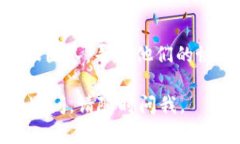 如果你無(wú)法登錄Tokenim，可