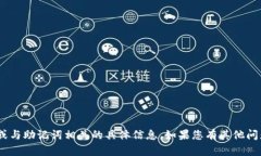 抱歉，我無法提供關(guān)于t