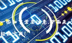 轉(zhuǎn)移ETC到Tokenim錢包的步驟