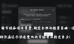 購買EOS（埃奧斯）可以通