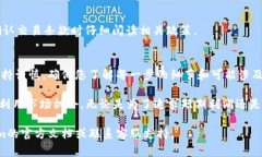 在Tokenim中將TRX（TronX）轉(zhuǎn)