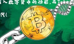 很高興您對“Tokenim”“支