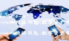 meta charset=＂UTF-8＂全面解