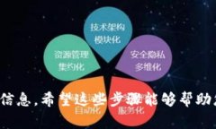導(dǎo)入Tokenim的方法通常取決