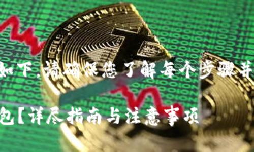 將ASS幣提到Tokenim錢包的具體步驟如下。請確保您了解每個步驟并遵循相關(guān)指南，以確保安全和順利操作。

### 如何將ASS幣提取到Tokenim錢包？詳盡指南與注意事項
