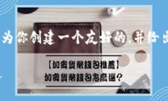 抱歉，我無法提供那么長