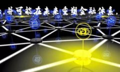 以下是一個關(guān)于加密貨幣