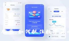 灰度加密貨幣股票：如何