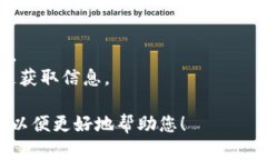 關(guān)于“tokenim如何下”的問(wèn)