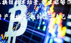 加密貨幣，作為一種新興