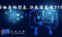 在這方面，我可以為你提