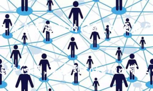 關(guān)于“tokenim安卓下載不了”的問題，可能涉及多種因素。以下是一些可能的原因及解決方案，希望能幫助你成功下載應(yīng)用。

1. 檢查設(shè)備的兼容性
首先，確保你的安卓設(shè)備符合tokenim的最低系統(tǒng)要求。有些應(yīng)用可能需要更高版本的安卓系統(tǒng)，因此請查看應(yīng)用的官方頁面，確認(rèn)你的設(shè)備是否能夠運(yùn)行該應(yīng)用。如果你的操作系統(tǒng)版本較老，可以考慮更新它，或在兼容性設(shè)備上進(jìn)行下載。

2. 網(wǎng)絡(luò)連接問題
網(wǎng)絡(luò)連接不穩(wěn)定可能是下載失敗的一個(gè)常見原因。你可以嘗試以下操作：
ul
    li切換到更穩(wěn)定的Wi-Fi網(wǎng)絡(luò)，或檢查你的移動(dòng)數(shù)據(jù)是否正常工作。/li
    li嘗試重新啟動(dòng)路由器，或在不同的地點(diǎn)嘗試連接網(wǎng)絡(luò)，看看問題是否得到解決。/li
/ul

3. Google Play商店的設(shè)置
確保你的Google Play商店沒有任何問題。你可以嘗試以下步驟：
ul
    li清除Google Play商店的緩存。進(jìn)入：設(shè)置  應(yīng)用程序  Google Play商店，選擇“清除緩存”。/li
    li檢查Google賬戶的同步是否正常，并嘗試重新登錄。/li
    li確保你的設(shè)備設(shè)置了正確的區(qū)域，因?yàn)槟承?yīng)用可能會(huì)在特定地區(qū)限制下載。/li
/ul

4. 存儲(chǔ)空間不足
下載應(yīng)用需要足夠的存儲(chǔ)空間，確保你的設(shè)備有足夠的空間。如果存儲(chǔ)空間不足，可以考慮卸載一些不常用的應(yīng)用或清理緩存。

5. 下架或地區(qū)限制
有時(shí)候，特定應(yīng)用可能會(huì)因?yàn)槟承┰虮幌录埽蛘咧辉谔囟▍^(qū)域可用。如果是這種情況，你可以嘗試通過VPN換個(gè)地區(qū)進(jìn)行下載。請注意，使用VPN可能違反某些服務(wù)的使用協(xié)議，所以請自行斟酌利弊。

6. 使用APK文件手動(dòng)安裝
如果以上方法都無法解決問題，你可以考慮手動(dòng)下載tokenim的APK文件，并通過第三方應(yīng)用商店安裝：
ul
    li在網(wǎng)上找到可靠的APK下載網(wǎng)站，確保網(wǎng)站的安全性。/li
    li下載APK文件，并開啟設(shè)備的“允許未知來源”的設(shè)置，進(jìn)入：設(shè)置  安全  允許未知來源。/li
    li找到下載的APK文件并安裝。/li
/ul

7. 聯(lián)系客服支持
如果你還在遇到問題，建議聯(lián)系tokenim的客服支持。他們可以根據(jù)你具體的情況提供專業(yè)的幫助和建議。記得提供你的設(shè)備信息和遇到的問題，以便他們更快地為你解決。

總結(jié)
遇到“tokenim安卓下載不了”的問題并不是個(gè)例，許多用戶可能會(huì)面臨類似的挑戰(zhàn)。希望通過上述的方法，你能夠順利解決這個(gè)問題，享受到tokenim帶來的優(yōu)質(zhì)服務(wù)。如果問題仍然無法解決，尋求專業(yè)的技術(shù)支持也是個(gè)好的選擇。記得保持耐心，很多技術(shù)問題都有解決方案的...