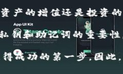 在區(qū)塊鏈和加密貨幣領(lǐng)域