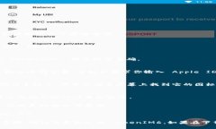 要在蘋果手機(jī)上下載和安