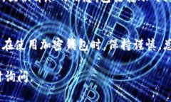 轉(zhuǎn)賬失敗在使用Tokenim等加