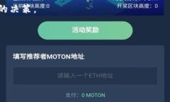 Tokenim 是一個加密貨幣相關(guān)