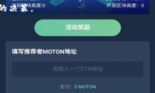 Tokenim 是一個(gè)加密貨幣相關(guān)的平臺(tái)，但是否能直接將美金放入 Tokenim 取決于該平臺(tái)的功能與政策。很多加密貨幣平臺(tái)允許用戶用美金購(gòu)買(mǎi)加密貨幣，但具體的操作步驟和可用性可能因平臺(tái)而異。

如果您在考慮是否可以在 Tokenim 存入美金，建議您查看以下幾個(gè)要點(diǎn)：

1. **官方說(shuō)明**：訪問(wèn) Tokenim 的官方網(wǎng)站或幫助中心，尋找關(guān)于存款方法的信息。

2. **支付方式**：了解該平臺(tái)支持的支付方式，有些平臺(tái)可能只支持加密貨幣，而不支持法定貨幣。

3. **手續(xù)費(fèi)和限額**：查看關(guān)于美金存款的手續(xù)費(fèi)、限額等信息，這些可能會(huì)影響您的決策。

4. **安全性**：確保您了解使用該平臺(tái)的安全措施，特別是在涉及法定貨幣時(shí)。

5. **用戶支持**：如果不清楚，聯(lián)系 Tokenim 的客服，獲取準(zhǔn)確的信息。

總之，在使用任何交易平臺(tái)之前，仔細(xì)了解其功能與政策是非常重要的。