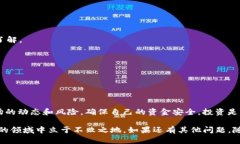 在討論Tokenim質(zhì)押怎么取回