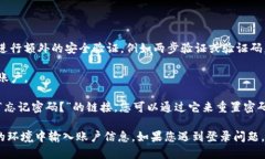 要登錄 Tokenim 賬戶，您可