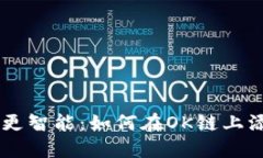 讓你的投資更智能：如何