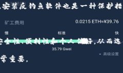 在討論Tokenim密碼保存的位
