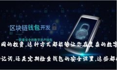 在創(chuàng)建多個Tokenim錢包地址