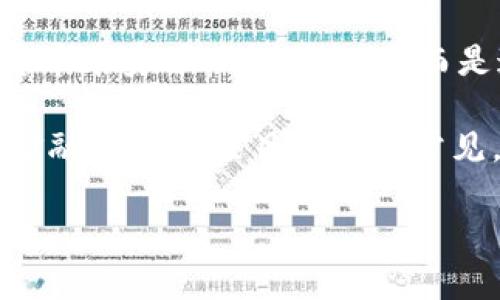 Tokenim 是一種加密貨幣或區(qū)塊鏈項目，具體是否有分紅取決于該項目的設(shè)計和運營模式。實際上，大多數(shù)加密貨幣本身并不提供分紅，而是通過其他機(jī)制來激勵持有者，比如質(zhì)押、交易手續(xù)費分成等。

有些區(qū)塊鏈項目可能會使用“分紅”這個概念，通常是指向代幣持有者分發(fā)利潤或收益。這種機(jī)制在某些去中心化金融（DeFi）項目中相對常見。在考慮參與任何加密項目之前，建議仔細(xì)閱讀該項目的白皮書、官方網(wǎng)站或社交媒體，以了解其具體的分紅機(jī)制。

如果你能提供更具體的信息或背景，我將很樂意為你提供更詳細(xì)的答案。