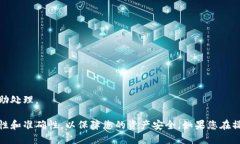 為了提現(xiàn)TokenIM中的幣，您