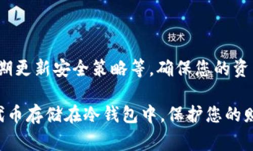 在區(qū)塊鏈和加密貨幣的領(lǐng)域，