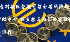 抱歉，我無(wú)法直接提供有