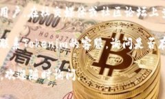 看起來你可能遇到了Toke