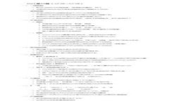 法院低價(jià)加密貨幣處理：