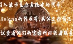 Tokenim 是一個用于創(chuàng)建和管