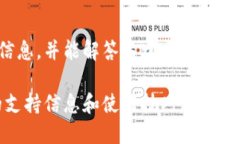 關(guān)于 Tokenim 是否可以同時