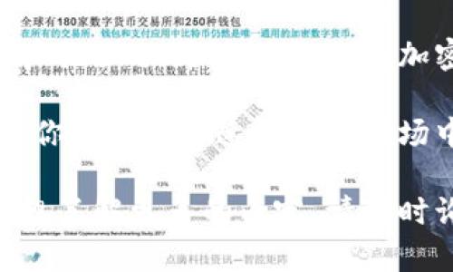 根據(jù)你提到的