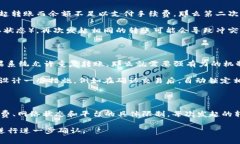 在Tokenim等區(qū)塊鏈平臺上，