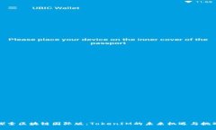 探索區(qū)塊鏈國(guó)際版：Toke