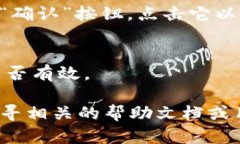 設(shè)置 TokenIM Gas 的具體步驟